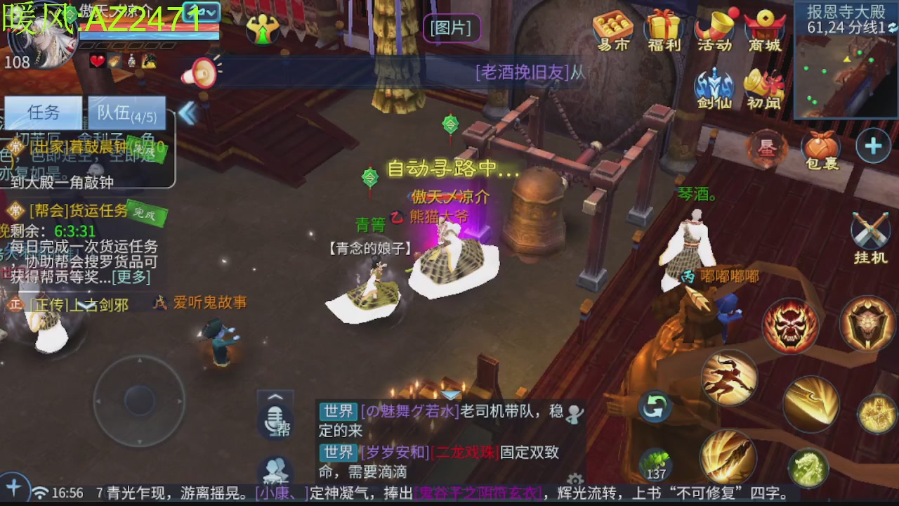 接托管，包强化，背饰打造