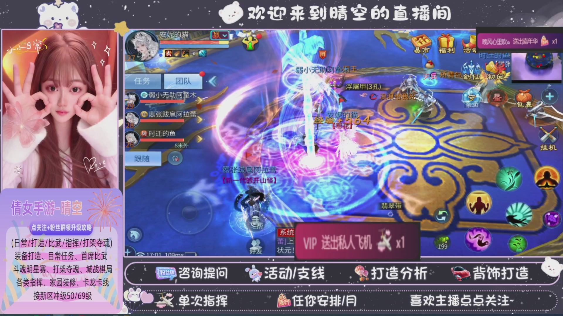 接托管-接资源-接升级打造