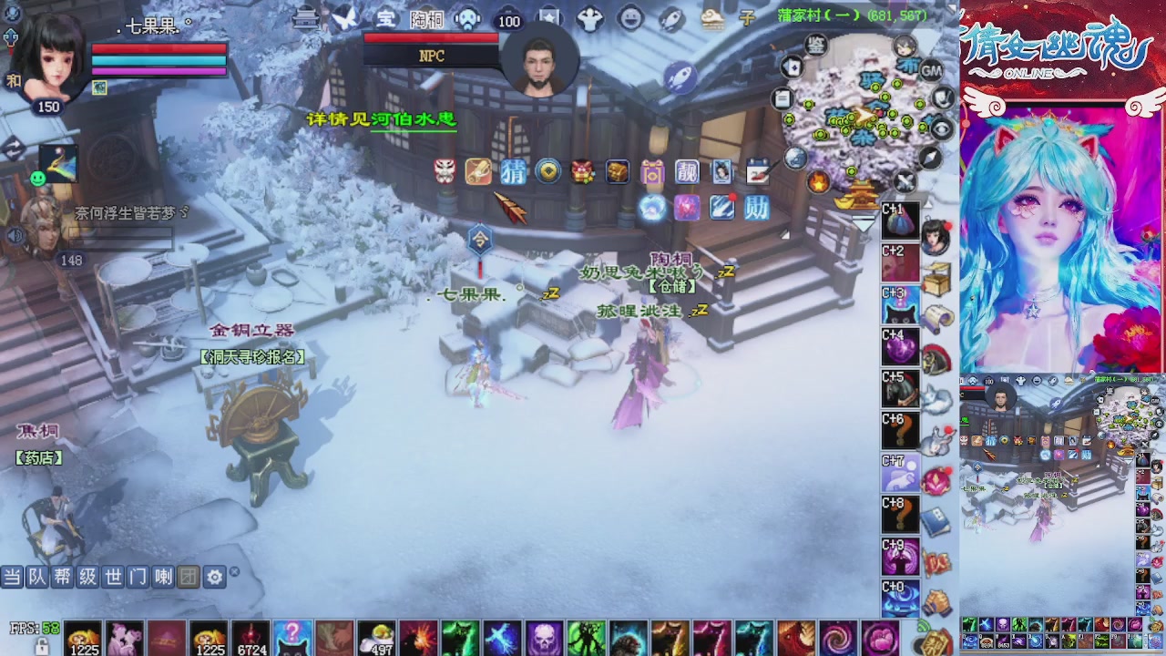 快来听歌领分了