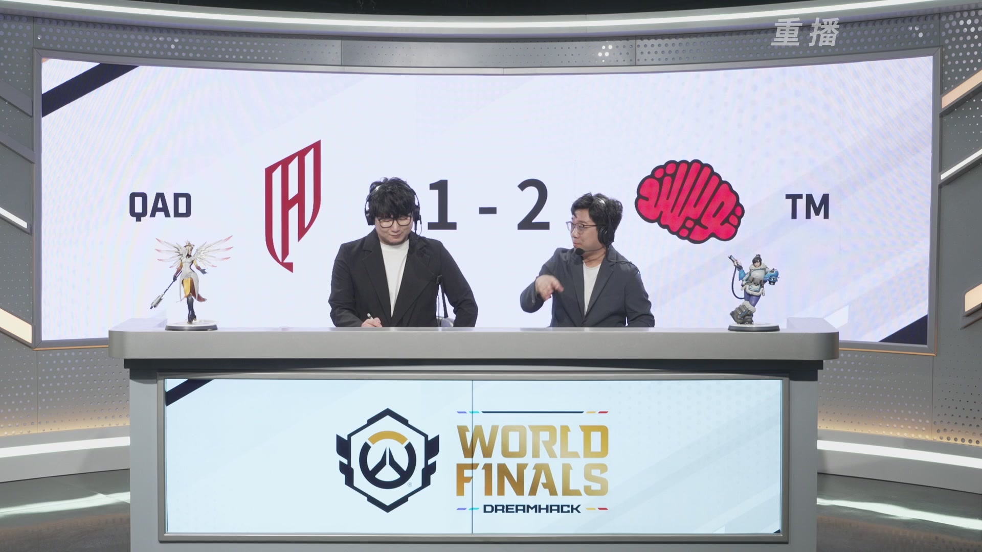 【重播】2025守望先锋全球总决赛 DAY5