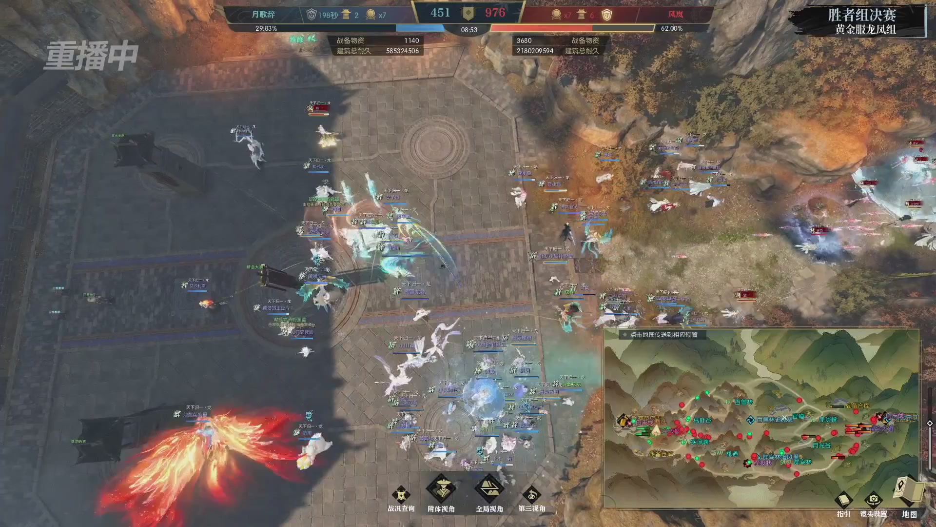 【重播】第二届黄金服诸神之战淘汰赛DAY3