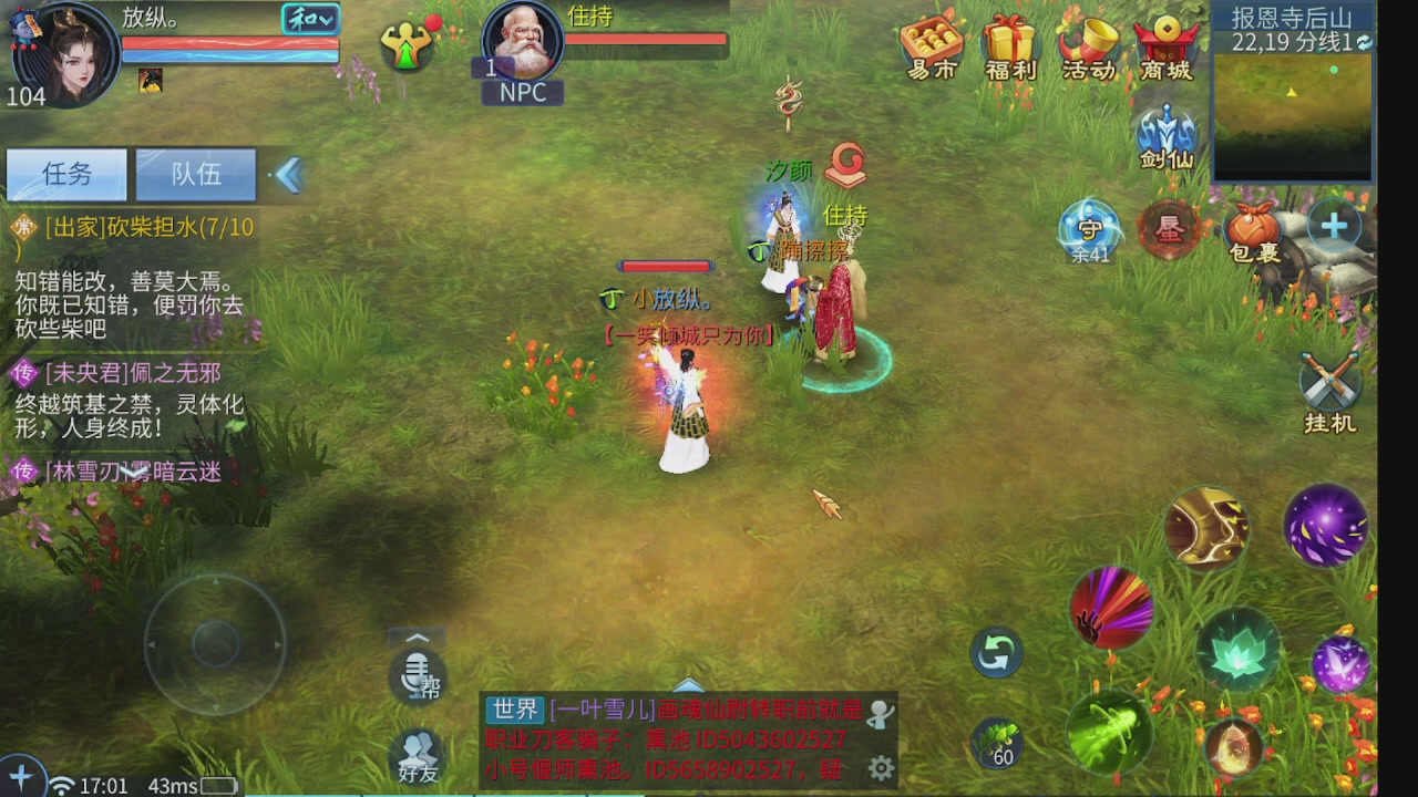 新大区接托管 包强化 细节打造 接卡龙