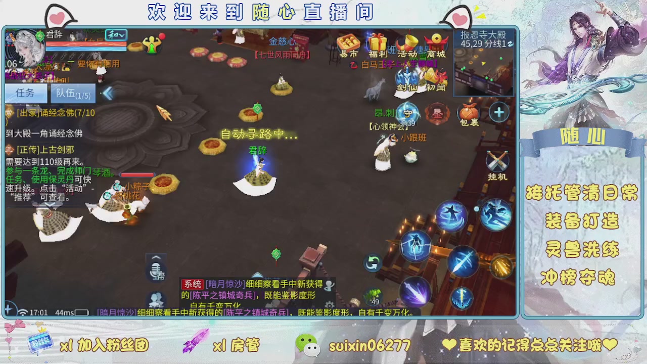 接升级，托管，打造，夺魂，看好改号