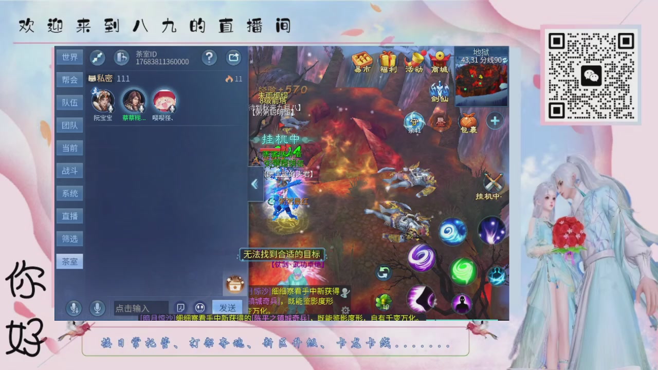 距离你只有一个屏幕