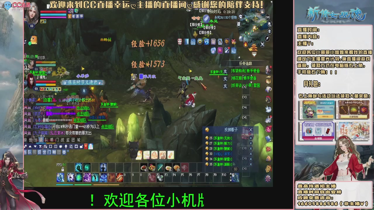 【幸运】ღ天刚亮的直播间