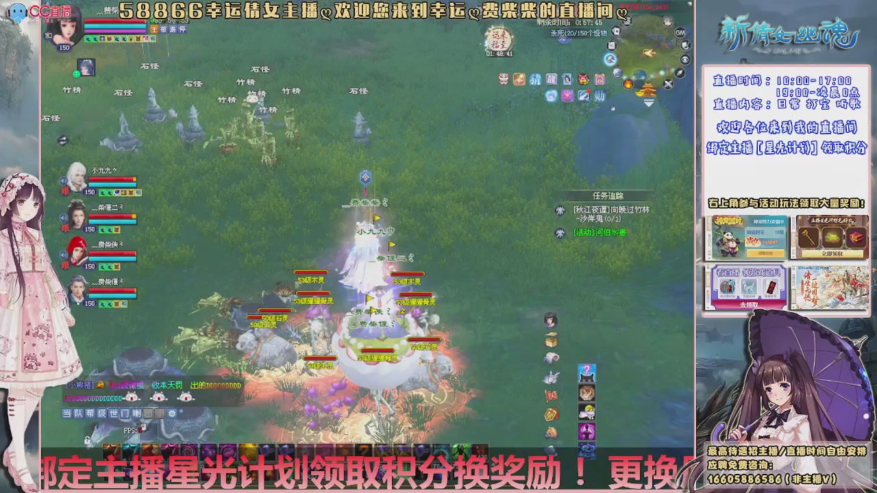 星光计划绑我呀谢谢