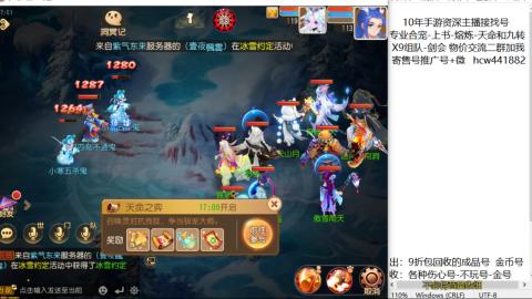 接熔练-找号-金银-练宠粽子月饼