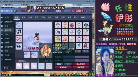 全服帮换帆板飞天舞小驴万物生长等积分