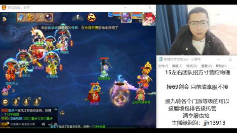 第一天直播感谢关注