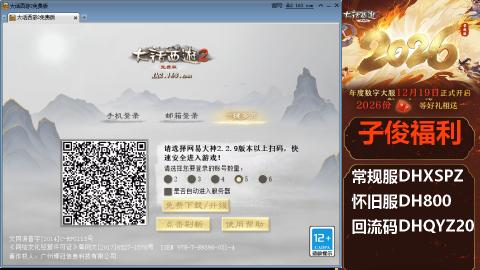 <2026>新手码：DHXSPZ