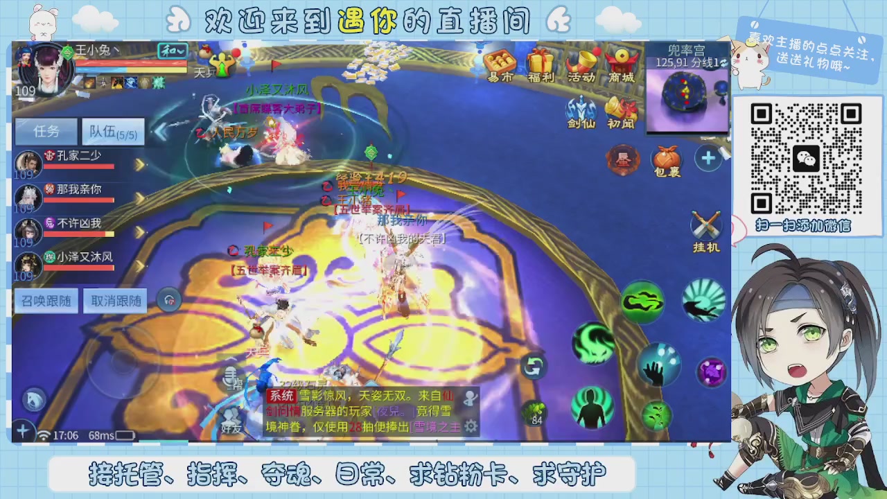 接托管-夺魂-卡龙-新区冲级