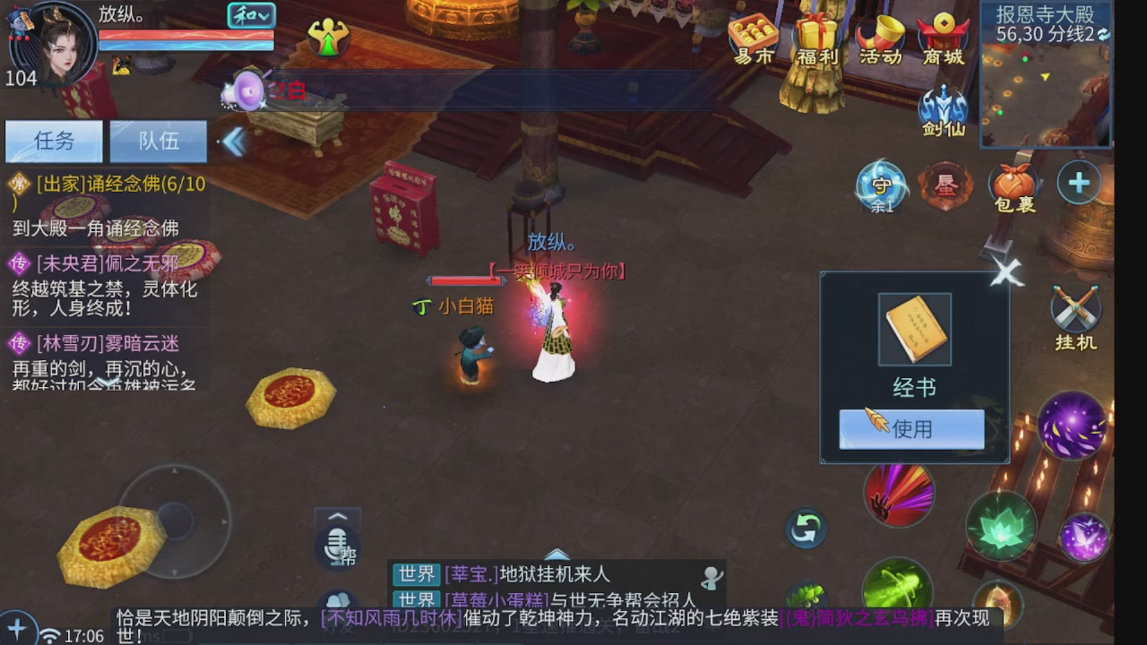 新大区接托管 包强化 细节打造 接卡龙