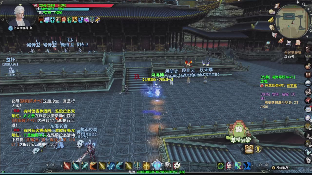 看号改号估价转职包所有