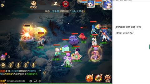 全网最低接蜃镜九转剑会托管接所有