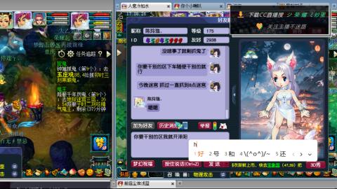 雪山区内帮战招人