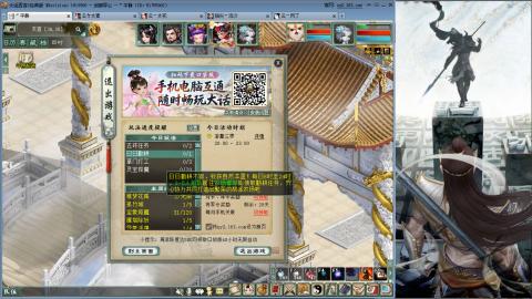 无属性抽秒8级穷奇