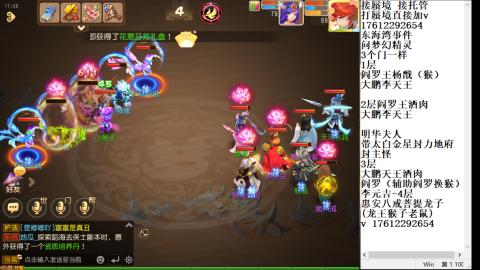 轻享服蜃境九转剑会天命之奕