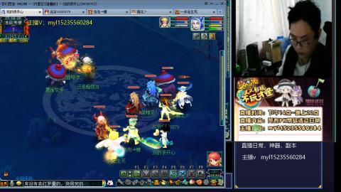 175梦幻全能主播