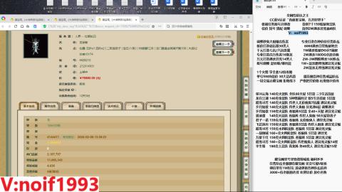 【配号】低端组号开创者