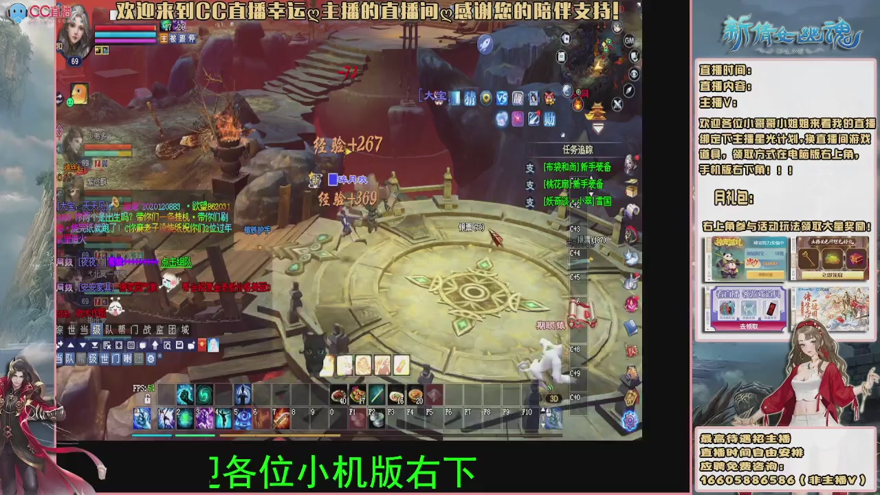 【幸运】ღ天刚亮的直播间