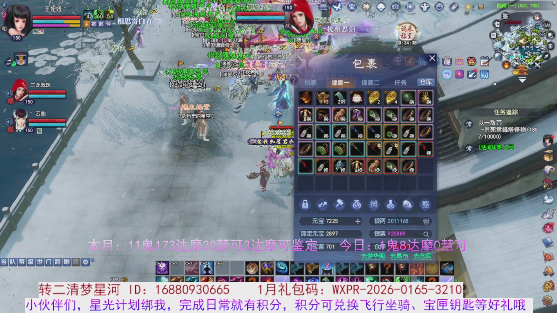 星光分正常拉。快来领！！！