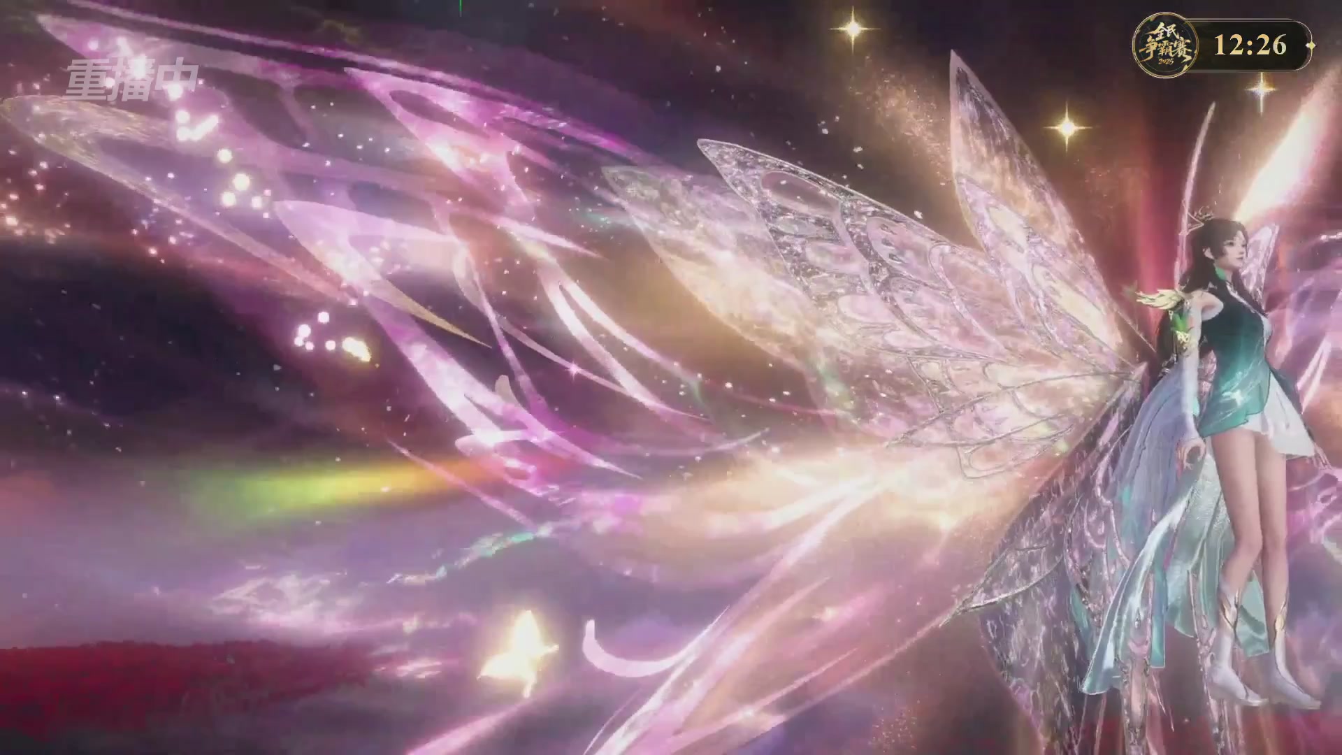 【重播】2025新倩女幽魂全民争霸赛决赛日