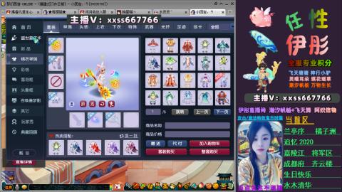 全服帮换帆板飞天舞小驴万物生长等积分