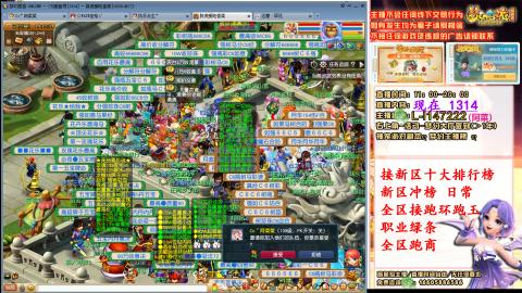 女牛马在线拉车日常