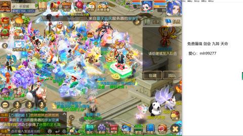 全网最低接蜃镜九转剑会托管接所有