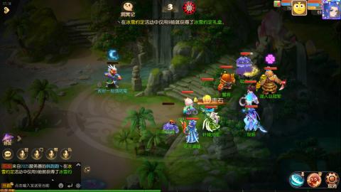 梦幻西游手游日常直播