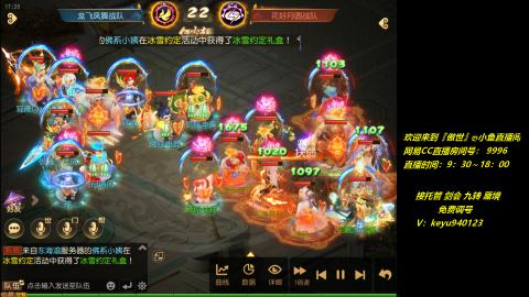 jie 剑会 托管 蜃境 九转