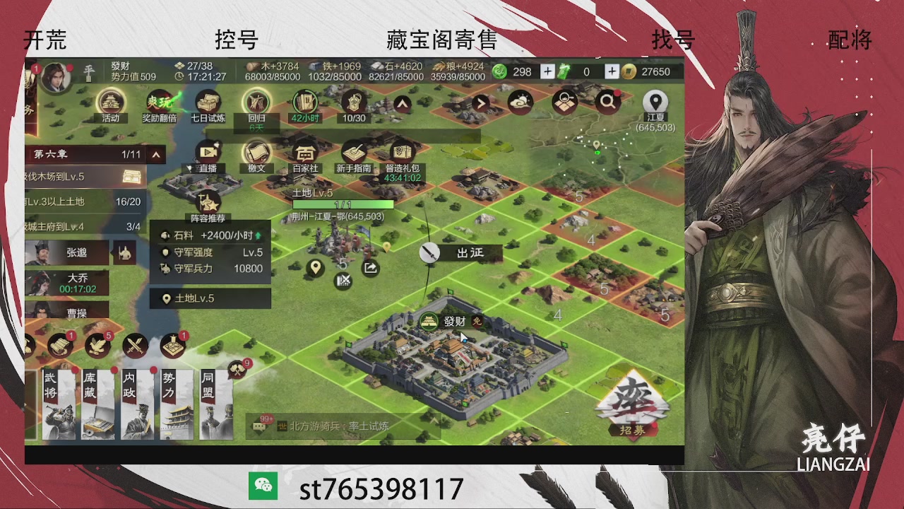 开荒滴滴，三觉70，夜控40