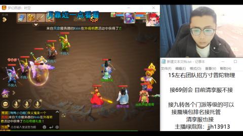 第一天直播感谢关注