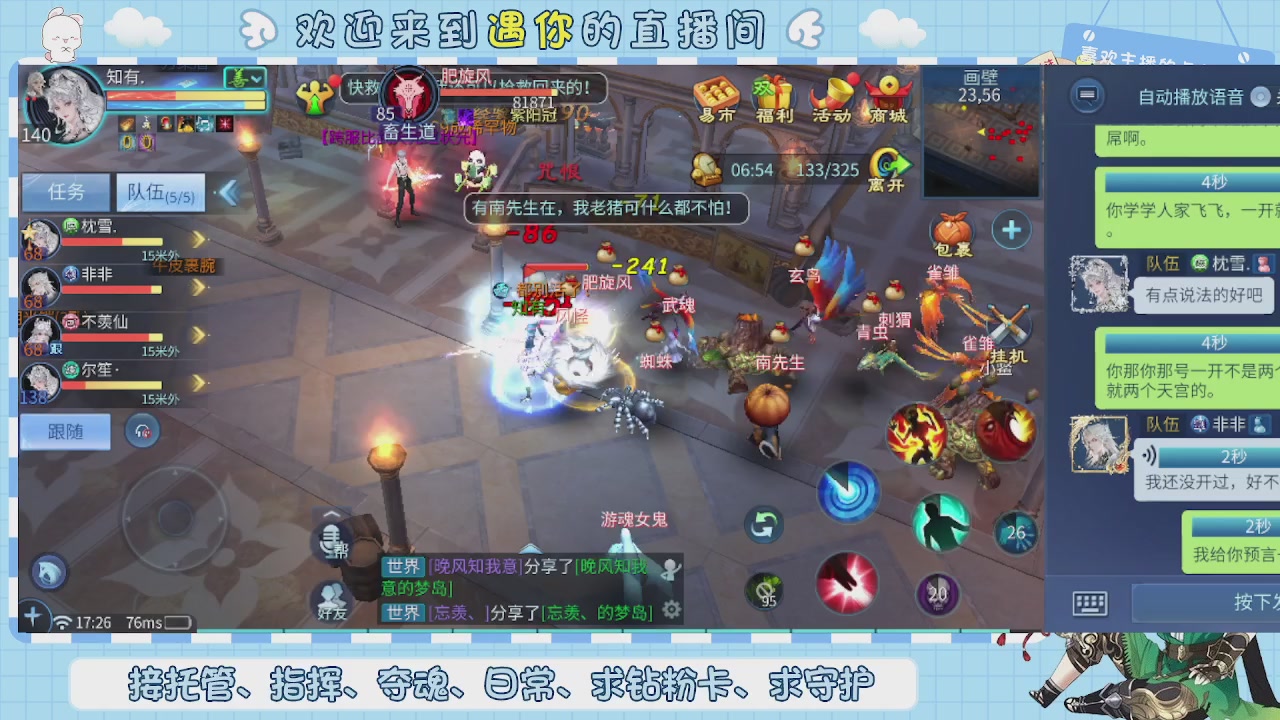 接托管-夺魂-卡龙-新区冲级