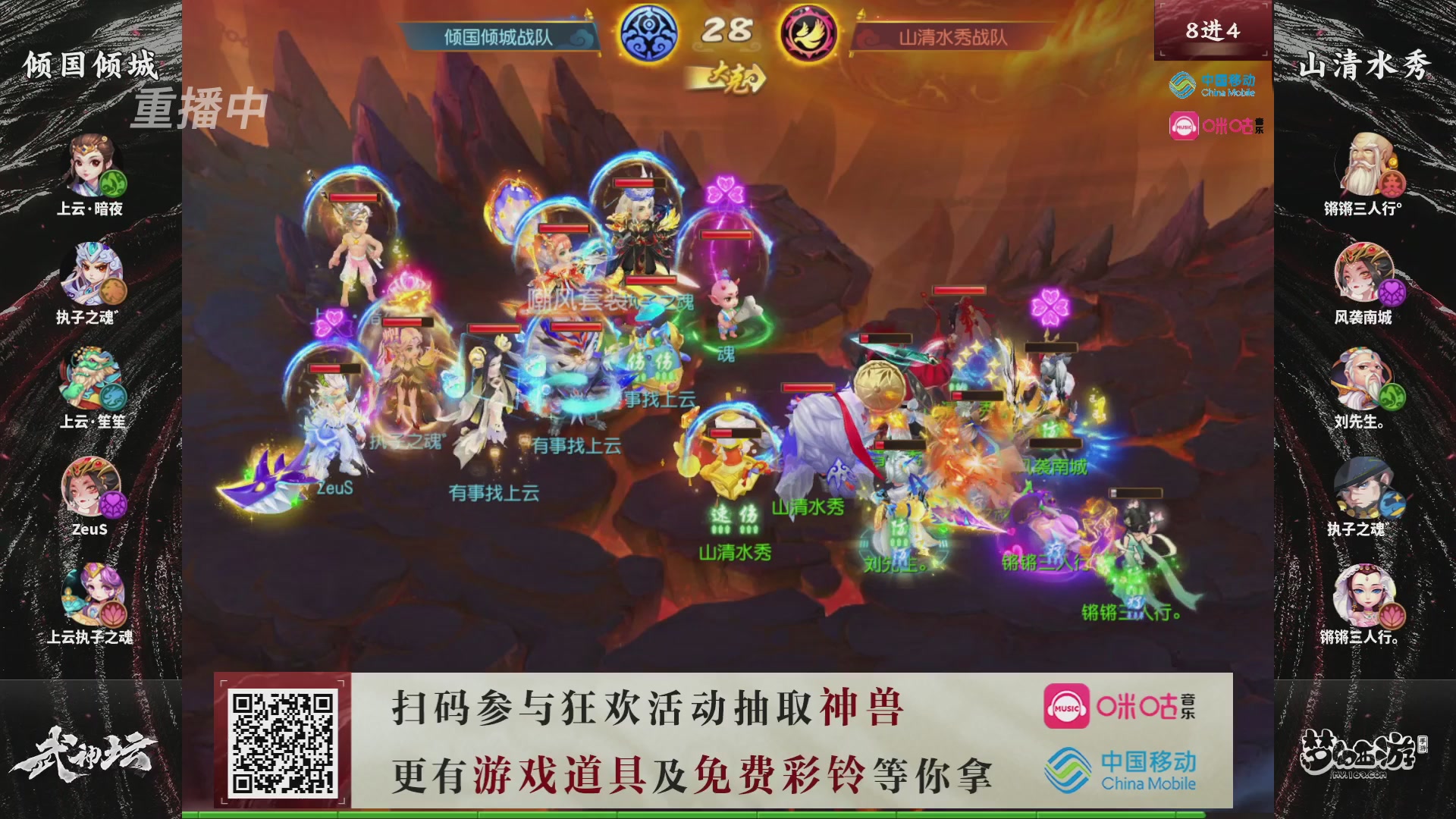 第115届梦手武神坛!