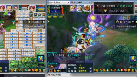 雪山区内帮战招人