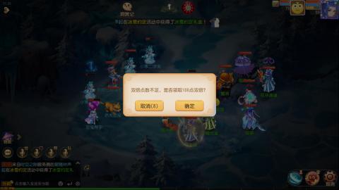 梦幻西游手游日常直播