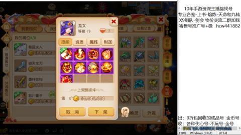 接熔练-找号-金银-练宠粽子月饼