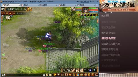 瀞瀞种树的小阿姨~~