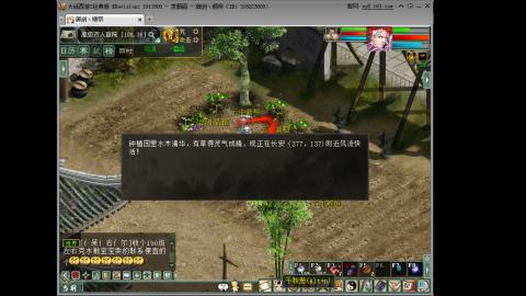 这游戏也太火了趴！