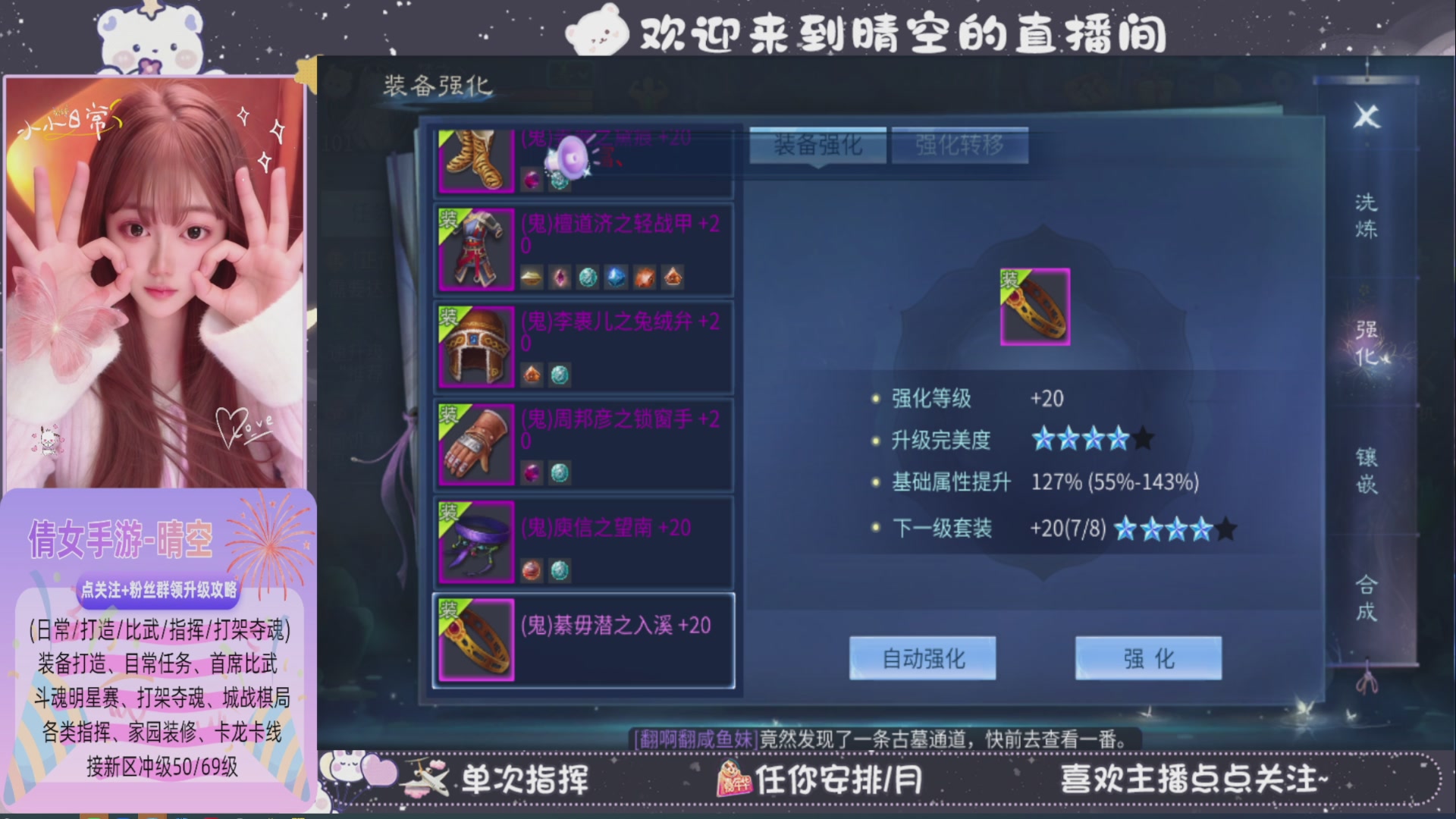 接托管-接资源-接升级打造