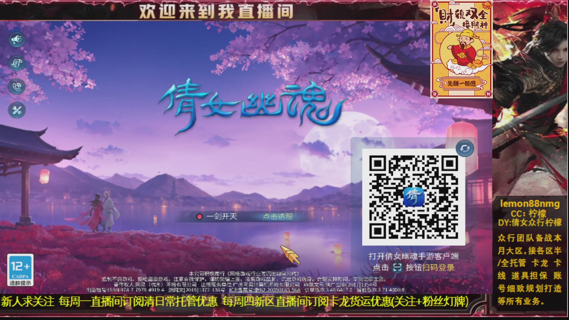 新人主播 最勤奋 求天赐富婆