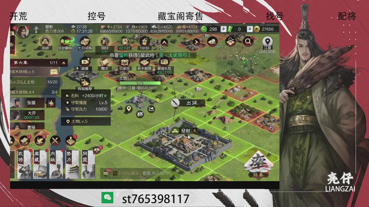 开荒滴滴，三觉70，夜控40