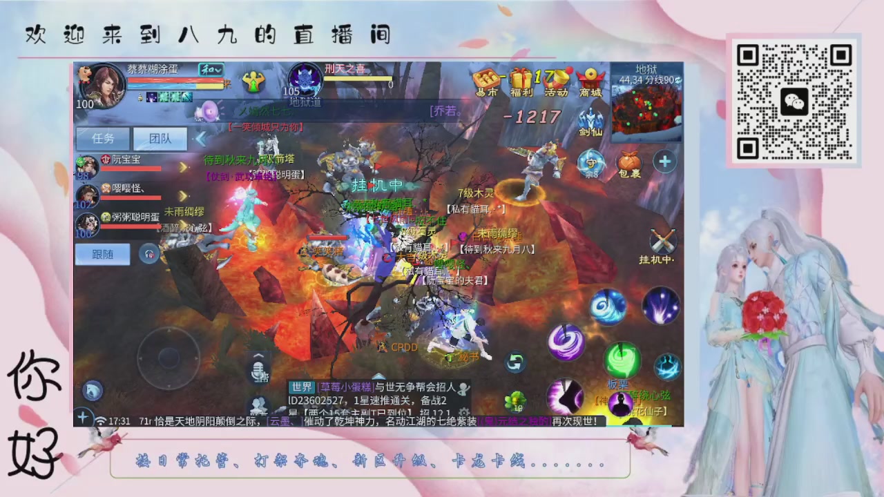 距离你只有一个屏幕