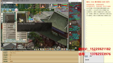 脱坑估价代卖单号组号养5078娃
