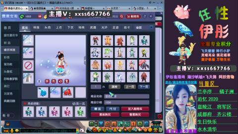 全服帮换帆板飞天舞小驴万物生长等积分