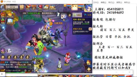 接九转蜃境剑会托管~