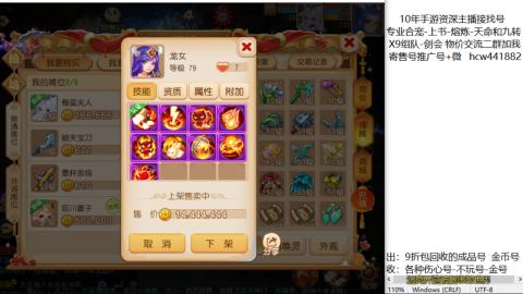 接熔练-找号-金银-练宠粽子月饼