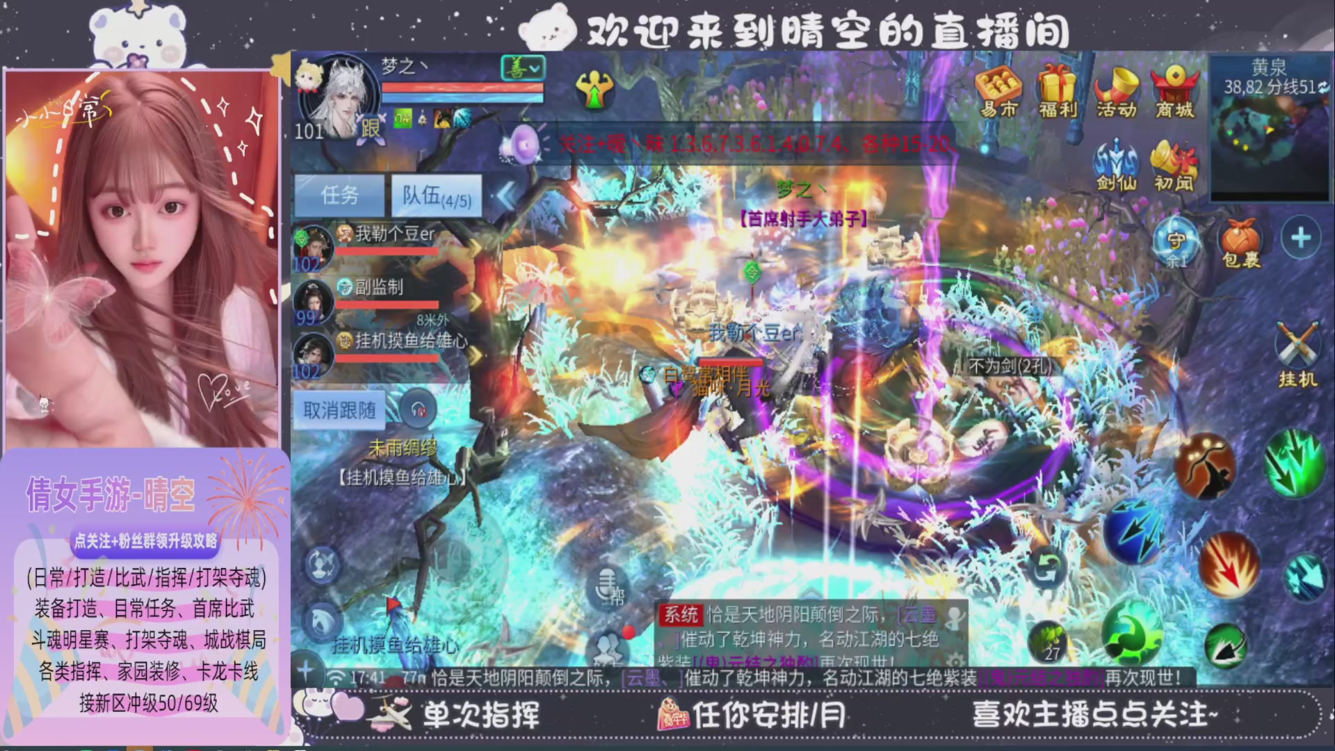 接托管-接资源-接升级打造