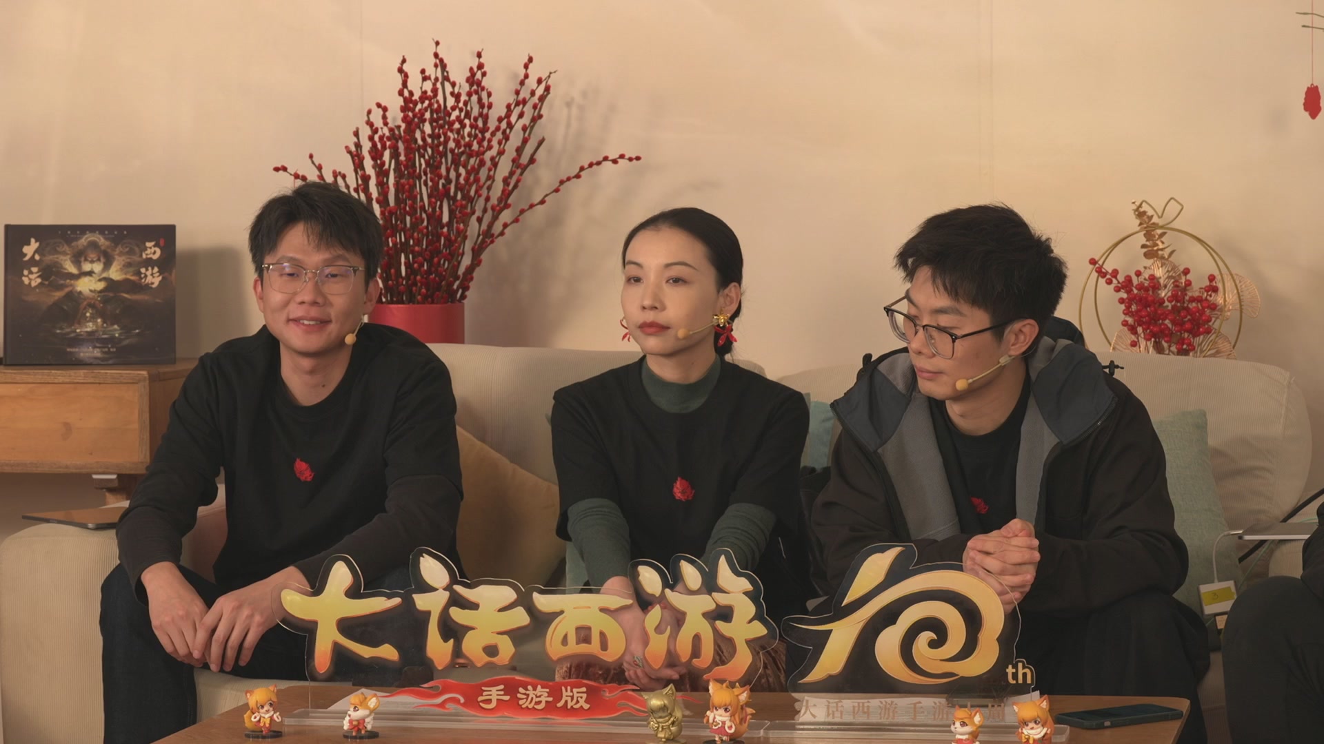 大话手游年底数字大服2026跨年直播